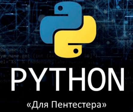 Артур